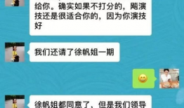 吃瓜大爆料微信免费进,吃瓜大爆料微信免费进，独家内幕等你来探！